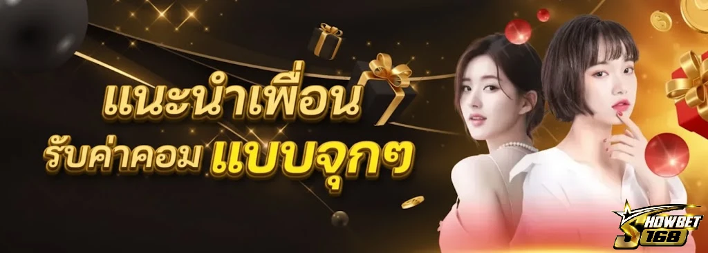 showbet168